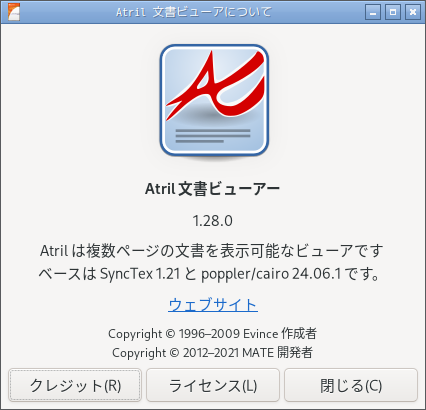 「EndeavourOS 2024.06.25 Openbox」-「Atril」「バージョン情報」