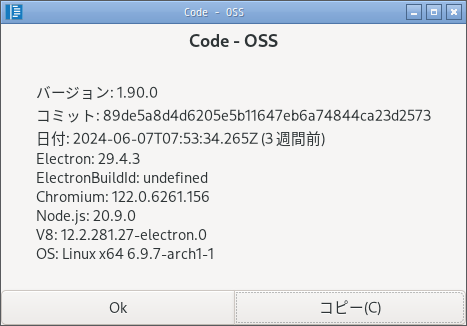 「EndeavourOS 2024.06.25」-「Vsiual Studio Code」「バージョン情報」