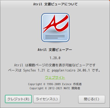 「EndeavourOS 2024.06.25」-「Atril」「バージョン情報」