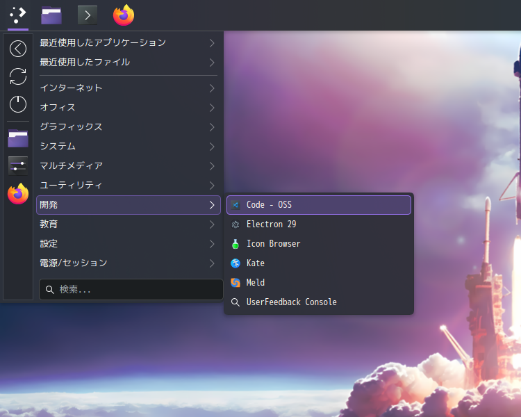 「EndeavourOS 2024.06.25」-「スタート」→「開発」→「Code - OSS」