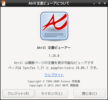 「EndeavourOS 2024.06.25」-「Atril」「バージョン情報」