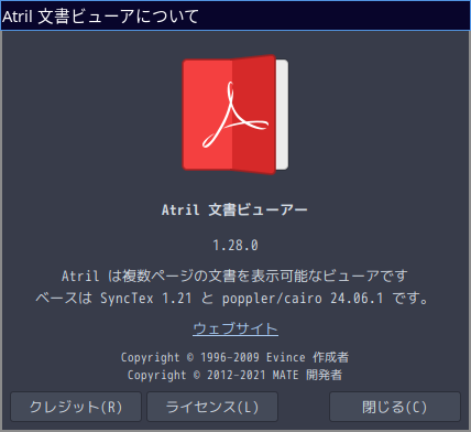 「EndeavourOS 2024.06.25」-「Atril」「バージョン情報」