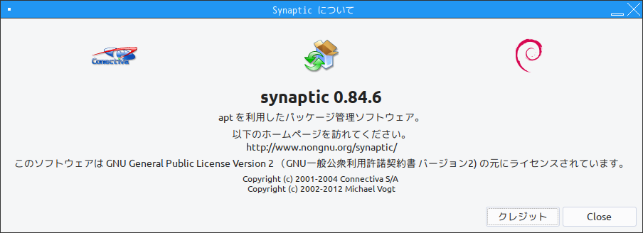 「antiX 19 Fluxbox」-「Synaptic」- バージョン情報