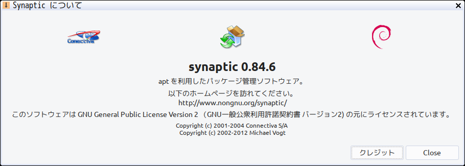 「antiX 19 JWM」-「Synaptic」-「バージョン情報」