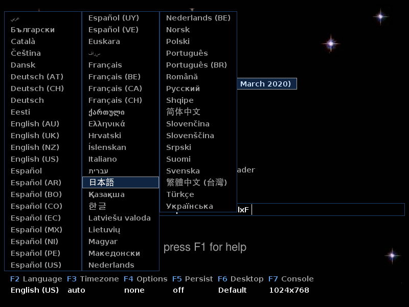 「antiX 19.2」-「インストーラ」「言語」
