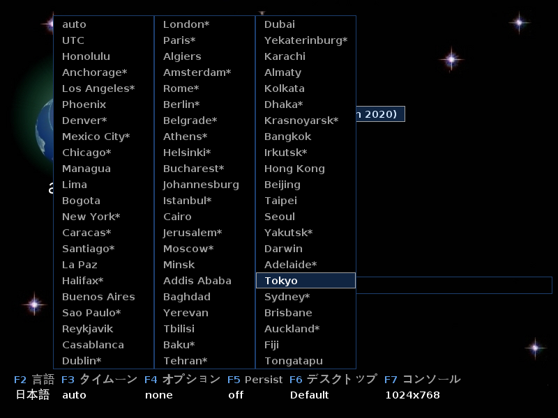 「antiX 19.2」-「インストーラ」「タイムゾーン」