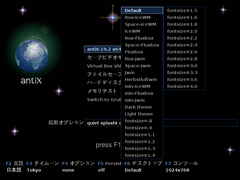 「antiX 19.2」-「インストーラ」「デスクトップ」
