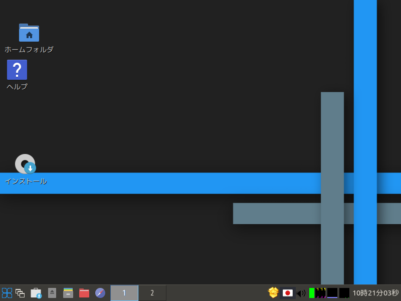 「antiX 19.2」-「インストーラ起動」