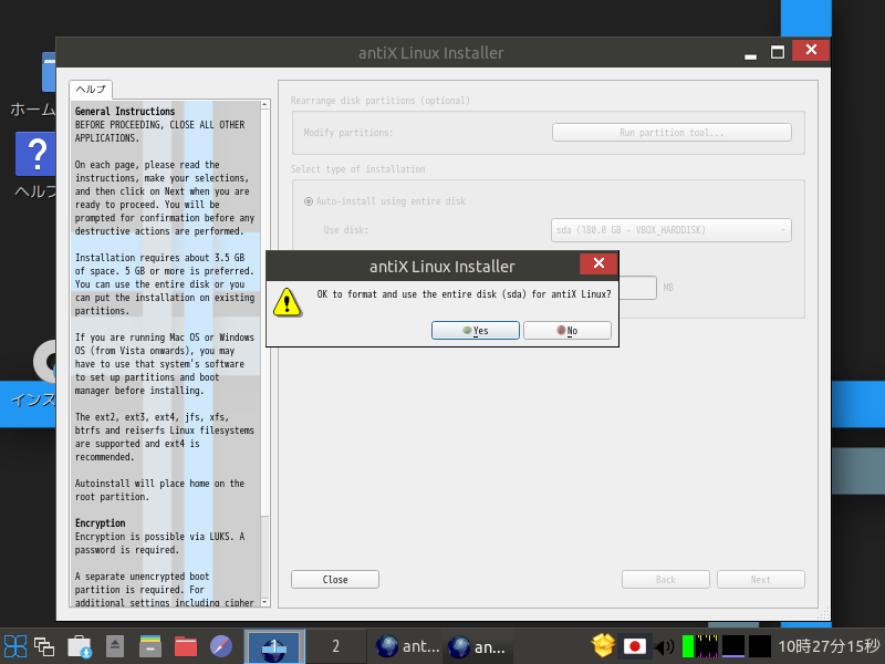 「antiX 19.2」-「OK to format」