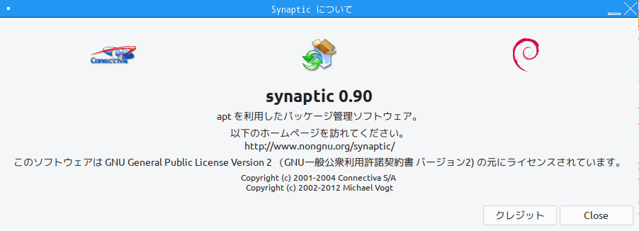 「antiX 19.2 Fluxbox」-「Synaptic」「バージョン情報」