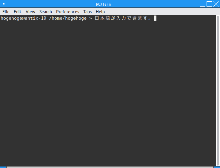 「antiX 19.2 Fluxbox」-「日本語入力確認」