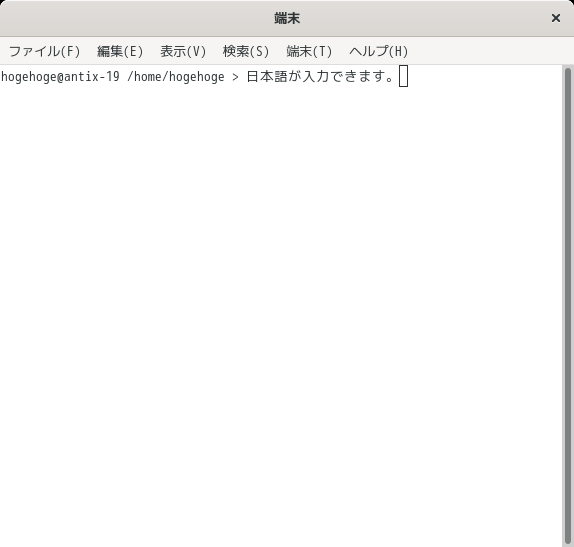 「antiX 19.2 GNOME」-「日本語入力確認」