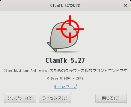 「antiX 19.2 GNOME」-「ClamTk」「バージョン情報」