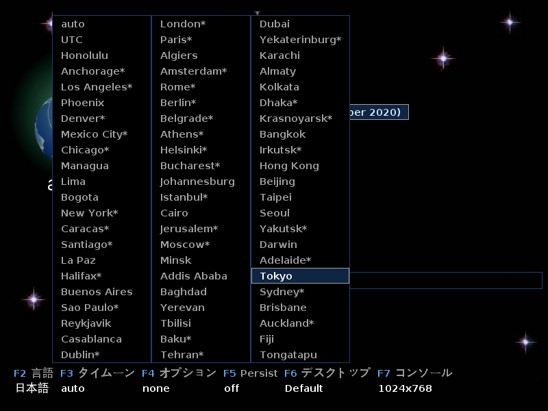 「antiX 19.3」-「インストーラ」「タイムゾーン」