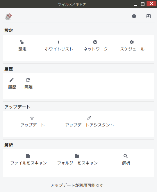 「antiX 19.3 IceWM」-「ClamTk」「起動直後」