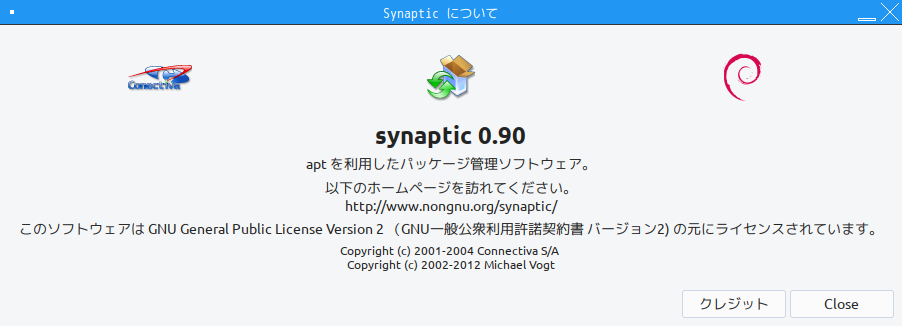 「antiX 19.3 Fluxbox」-「Synaptic」「バージョン情報」