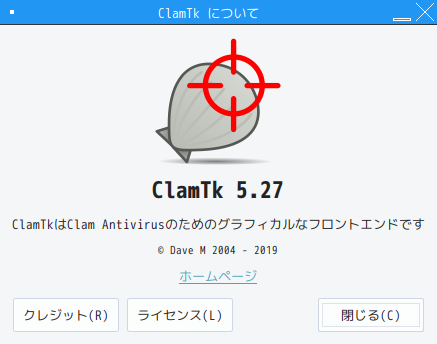「antiX 19.3 Fluxbox」-「ClamTk」「バージョン情報」