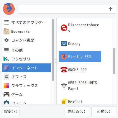 「antiX 19.3 herbstluftwm」-「mod+m」→「インターネット」→「Firefox」