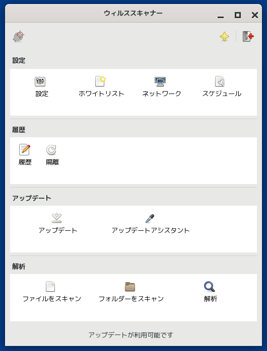 「antiX 19.3 BUDGIE」-「ClamTk」「起動直後」