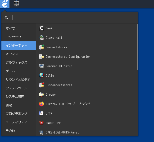 「antiX 19.3 BUDGIE」-「スタート」→「アプリケーション」→「インターネット」→「Firefox」