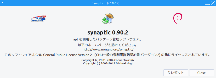 「antiX 19.4 Fluxbox」-「Synaptic」「バージョン情報」
