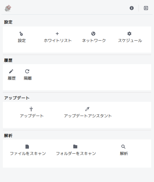 「antiX 19.4 herbstluftwm」-「ClamTk」「起動直後」
