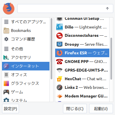「antiX 19.4 herbstluftwm」-「mod+m」→「インターネット」→「Firefox」