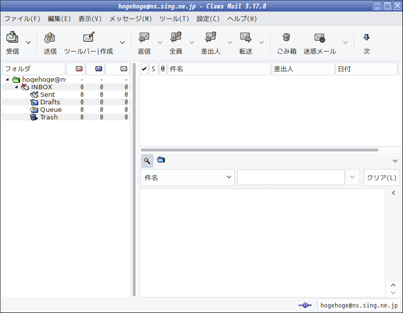 「antiX 21 IceWM」-「Claws Mail」「起動直後」