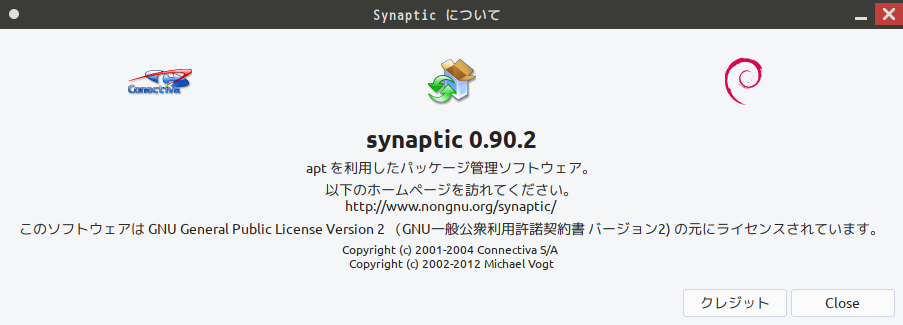「antiX 21 Fluxbox」-「Synaptic」「バージョン情報」