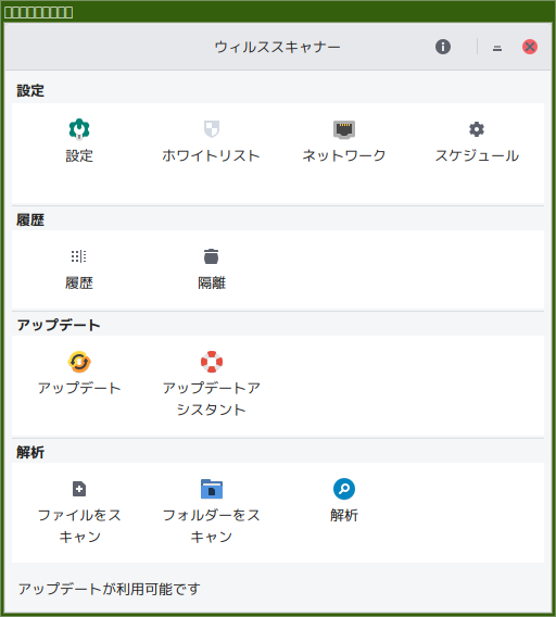 「antiX 21 herbstluftwm」-「ClamTk」「起動直後」