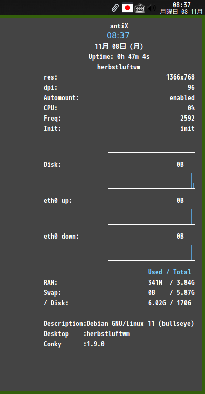 「antiX 21 herbstluftwm」-「Conky」「日付表示形式変更」