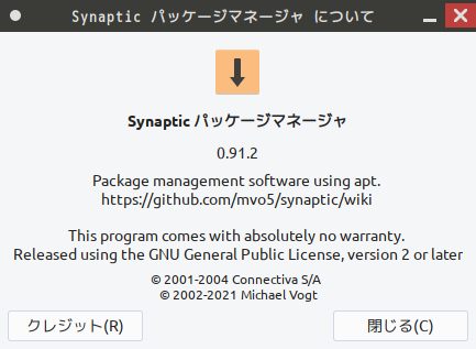 「antiX 22 Fluxbox」-「Synaptic」「バージョン情報」