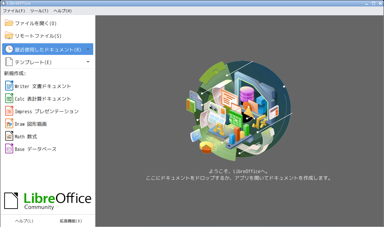 「antiX 22 JWM」-「LibreOffice」「起動直後」