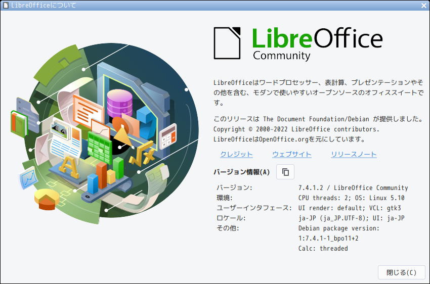 「antiX 22 JWM」-「LibreOffice」「バージョン情報」