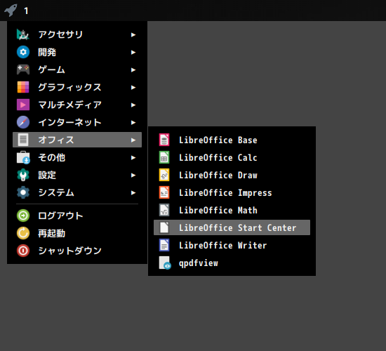 「antiX 22 herbstluftwm」-「スタート」→「オフィス」→「LibreOffice Start Center」