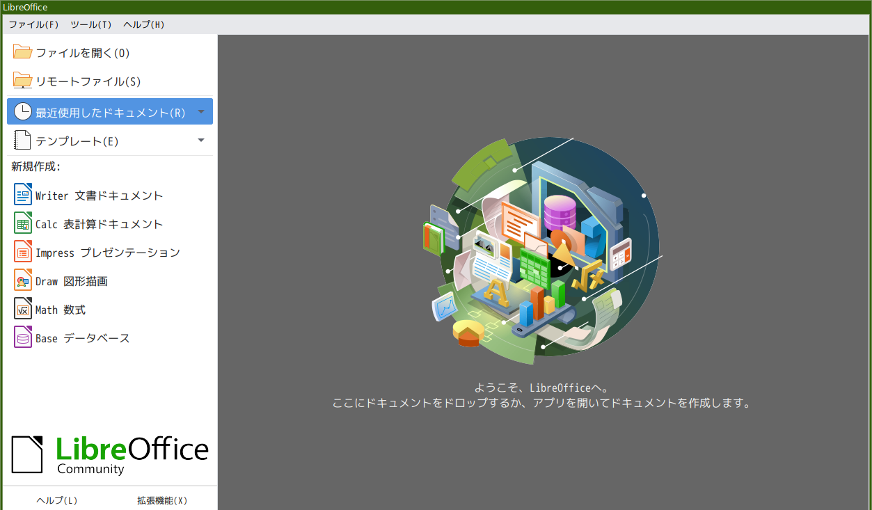 「antiX 22 herbstluftwm」-「LibreOffice」「起動直後」