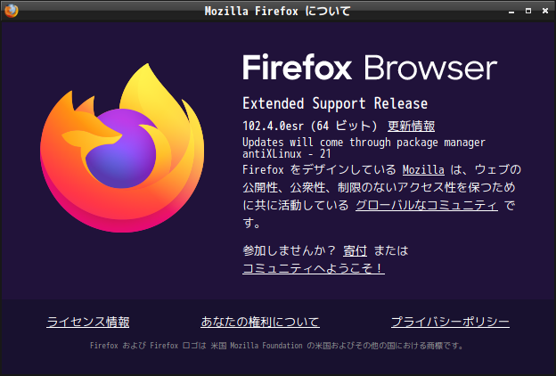 「antiX 22 LXDE」-「Firefox」「バージョン情報」
