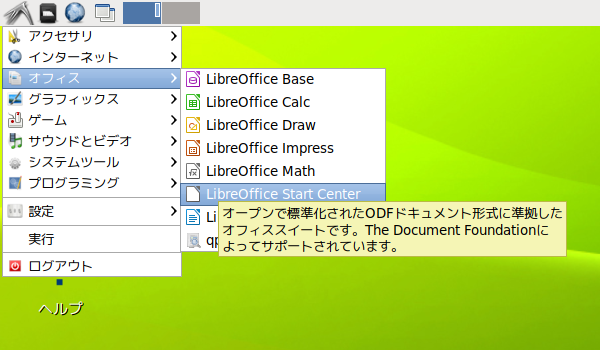 「antiX 22 LXDE」-「スタート」→「オフィス」→「LibreOffice Start Center」