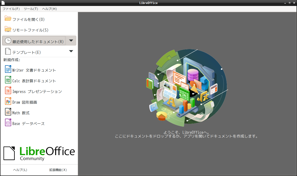 「antiX 22 LXDE」-「LibreOffice」「起動直後」