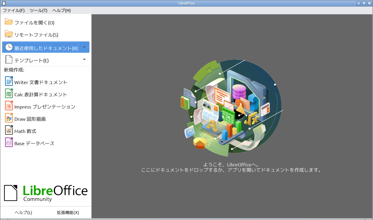 「antiX 22 Openbox」-「LibreOffice」「起動直後」