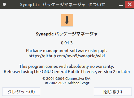 「antiX 23 Fluxbox」-「Synaptic」「バージョン情報」