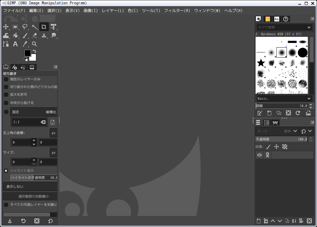 「antiX 23 JWM」-「GIMP」「起動直後」