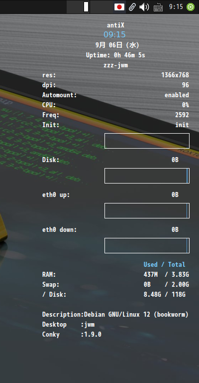 「antiX 23 JWM」-「Conky」「日付表示形式変更」