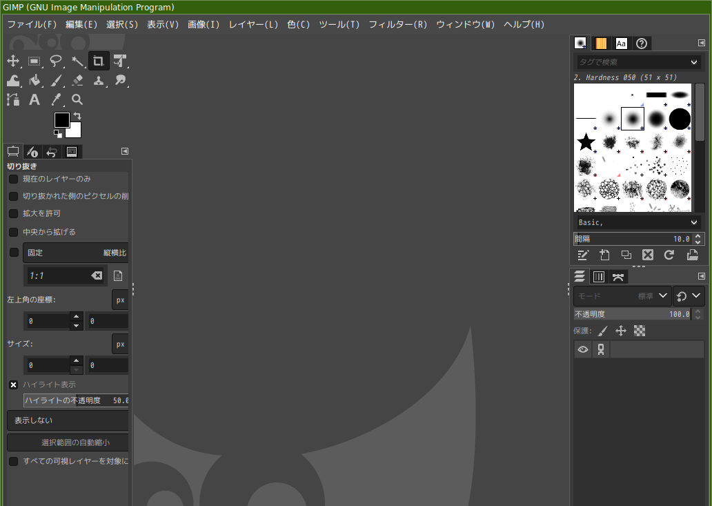 「antiX 23 herbstluftwm」-「GIMP」「起動直後」