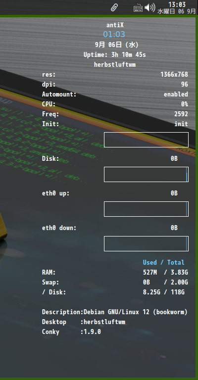 「antiX 23 herbstluftwm」-「Conky」「日付表示形式変更」