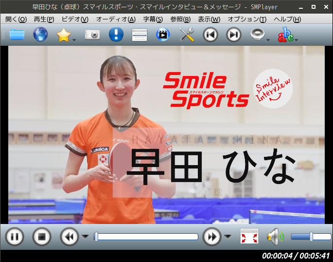 「antiX 23.1 IceWM」-「SMPlayer」「ビデオコンテンツ再生中」