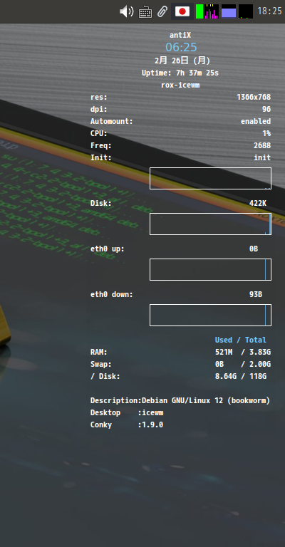 「antiX 23.1 IceWM」-「Conky」「日付表示形式変更」