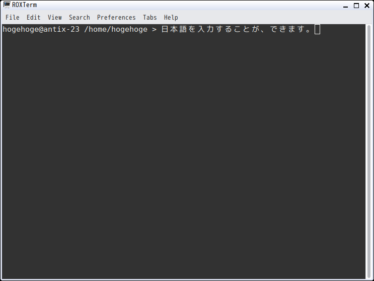 「antiX 23.1 JWM」-「日本語入力確認」