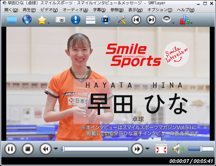 「antiX 23.1 JWM」-「SMPlayer」「ビデオコンテンツ再生中」