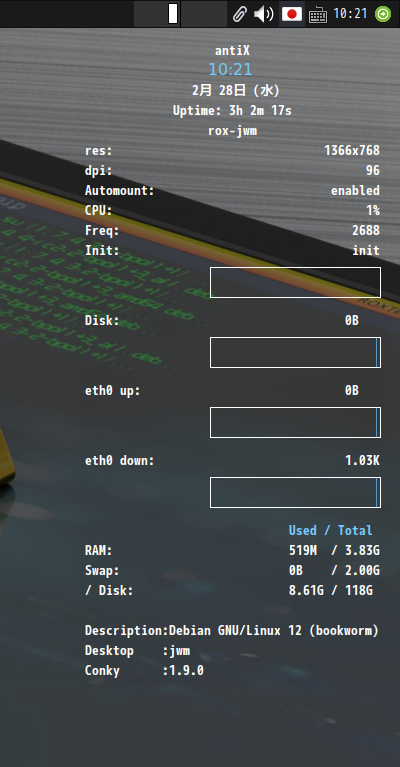 「antiX 23.1 JWM」-「Conky」「日付表示形式変更」